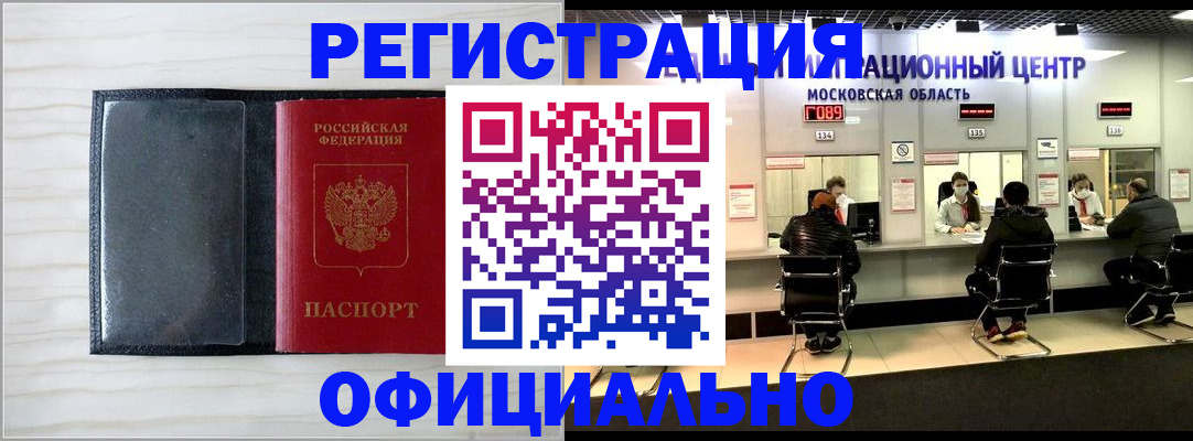 регистрация для дет. сада в Каргополе