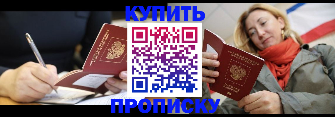 регистрация для школы в Каргополе