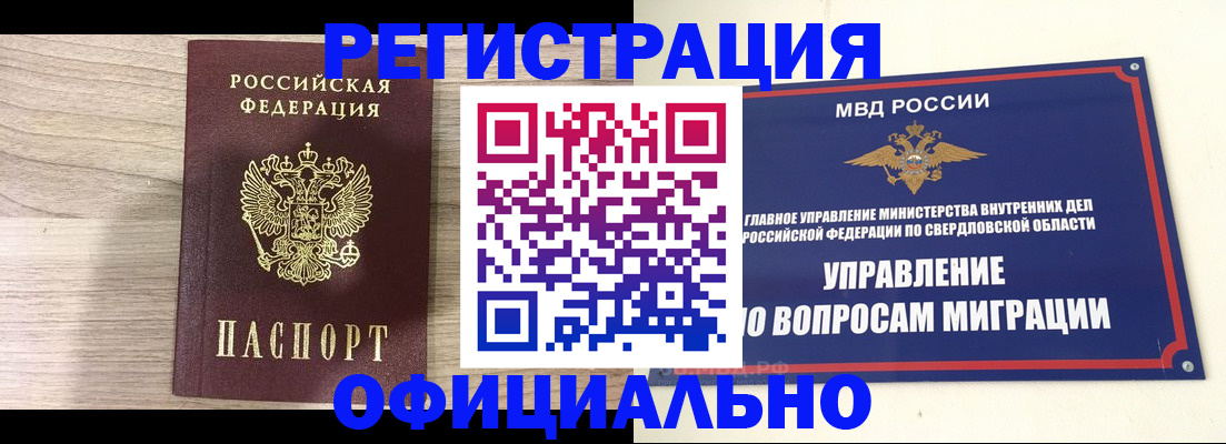 форма 3 в Каргополе